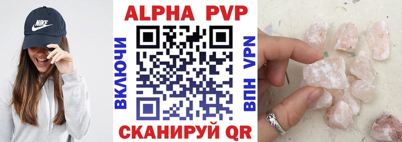 APVP мука Весьегонск