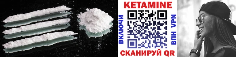 Кетамин VHQ  darknet Telegram  Весьегонск  купить закладку 