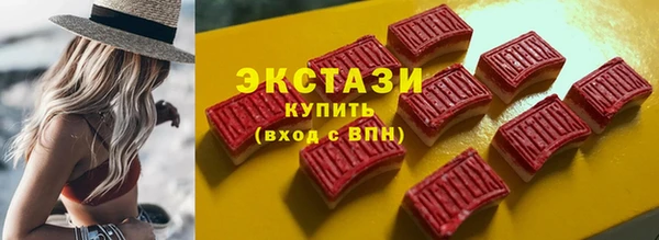 гидропоника Верея