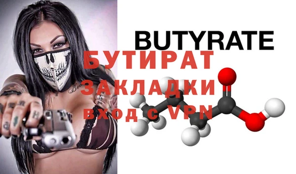 бутик Валуйки