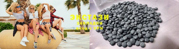 экстази Валдай