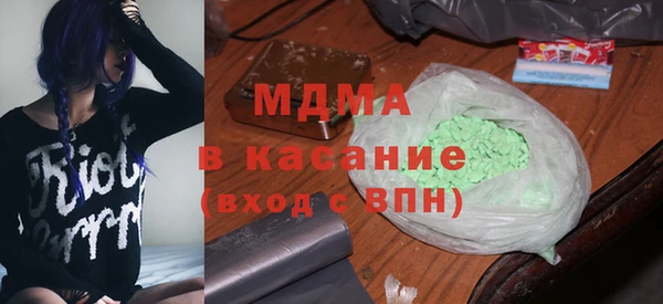 бутик Валуйки