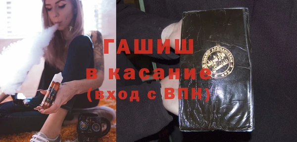 дистиллят марихуана Верхнеуральск