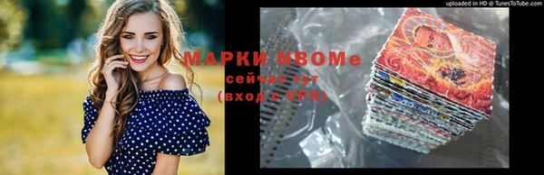 экстази Валдай