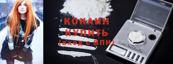 2c-b Бутурлиновка