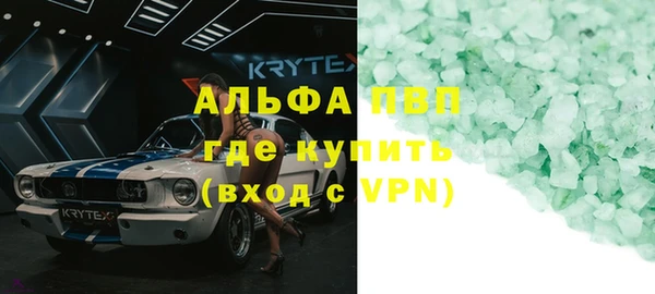 2c-b Бутурлиновка