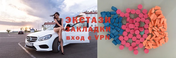 бутик Валуйки