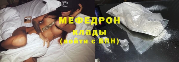 2c-b Бутурлиновка