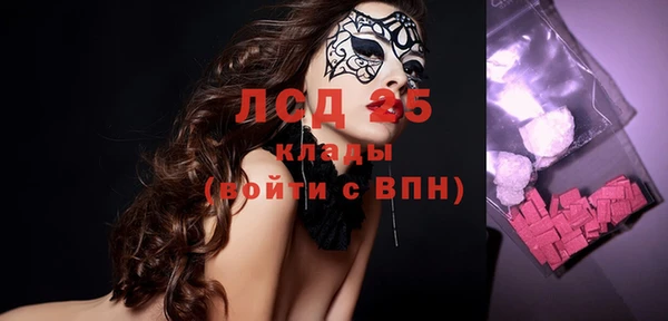 соль курить ск Верхний Тагил