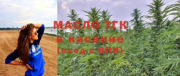 2c-b Бутурлиновка