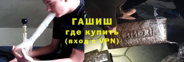 2c-b Бутурлиновка