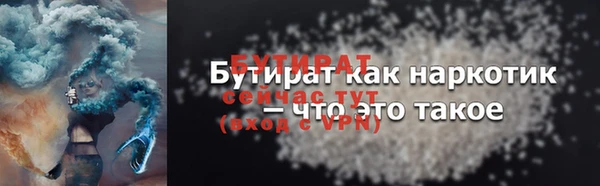 экстази Валдай