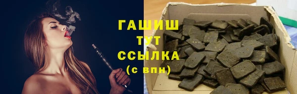 экстази Валдай