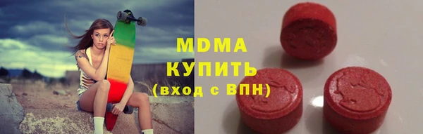 бутик Валуйки