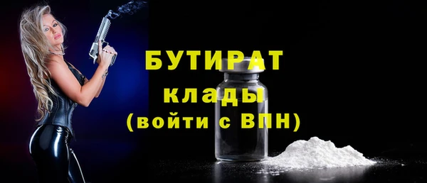 бутик Валуйки
