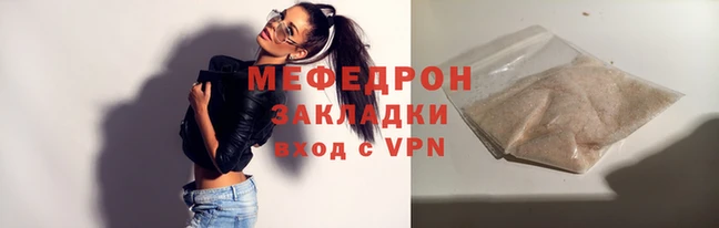 бутик Валуйки