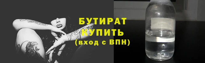 2c-b Бутурлиновка