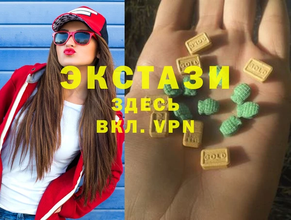 соль курить ск Верхний Тагил