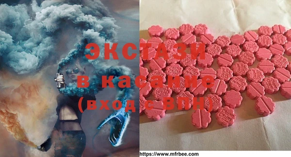 бутик Валуйки