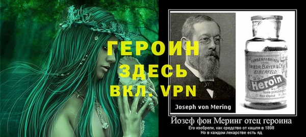 2c-b Бутурлиновка