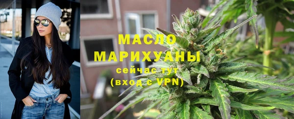 соль курить ск Верхний Тагил
