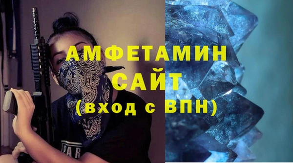 2c-b Бутурлиновка