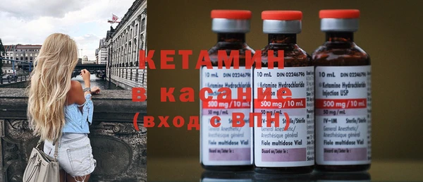 экстази Валдай