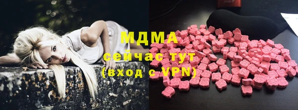 соль курить ск Верхний Тагил