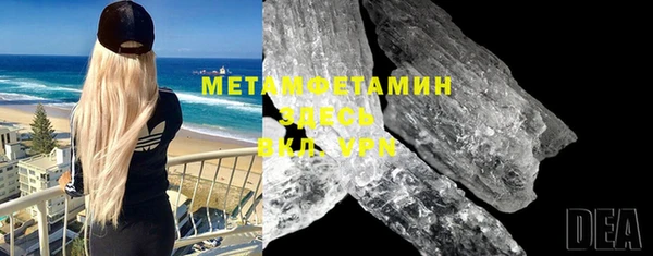 дистиллят марихуана Верхнеуральск