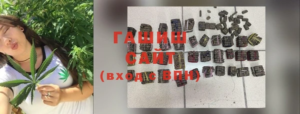 экстази Валдай