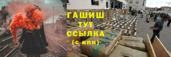 бутик Валуйки