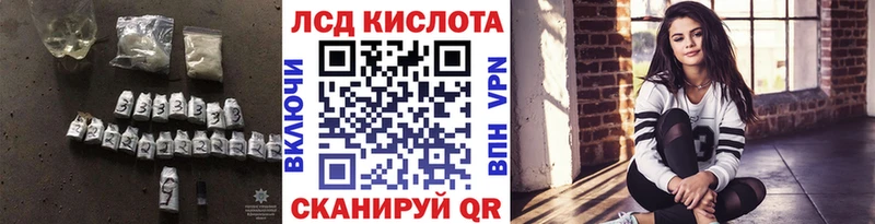 Лсд 25 экстази ecstasy  Весьегонск 